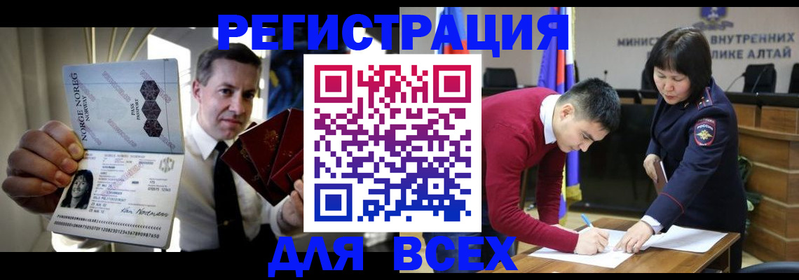 где прописаться в Харовске